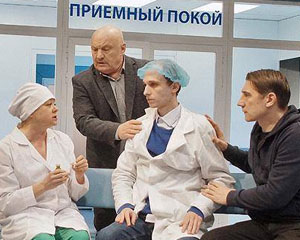 Весы