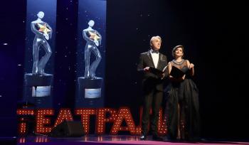 XII церемония вручения премии Звезда Театрала